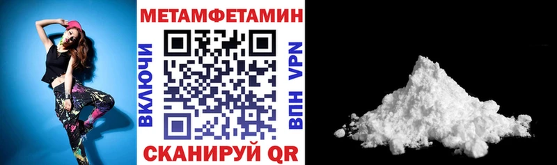 АМФЕТАМИН Premium  Яхрома 