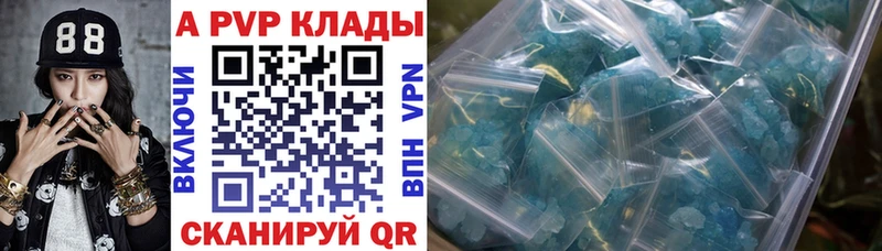 shop какой сайт хочу Яхрома A-PVP СК