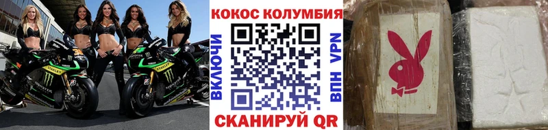 наркотики  Яхрома  Кокаин Эквадор 