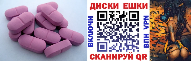 ОМГ ОМГ сайт  Яхрома  Экстази Punisher  хочу  