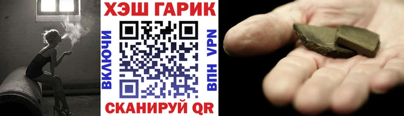 kraken вход  Яхрома  Гашиш AMNESIA HAZE  наркота 