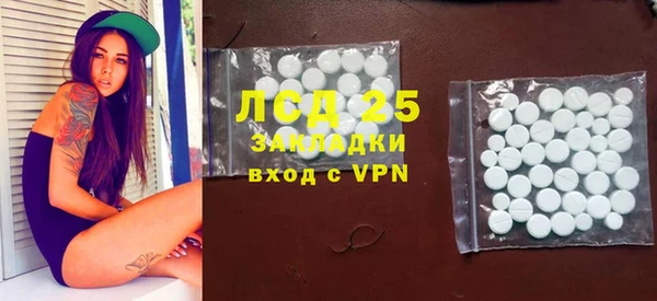 гашик Балахна
