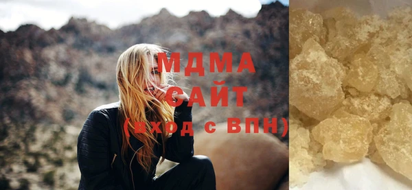 мяу мяу кристалл Баксан
