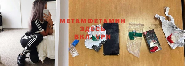 гашик Балахна