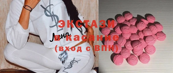 соль курить ск Балабаново