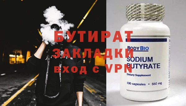 соль курить ск Балабаново