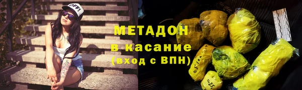 мяу мяу кристалл Баксан