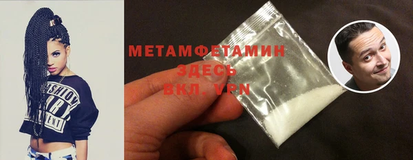 мяу мяу кристалл Баксан