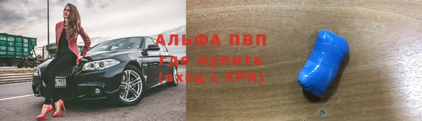гашик Балахна