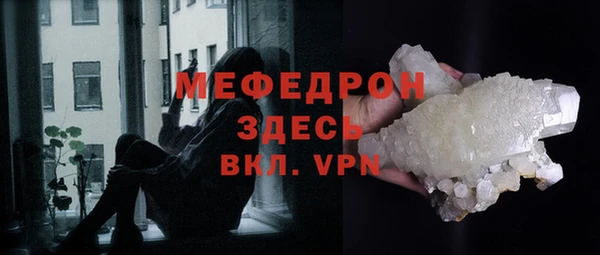соль курить ск Балабаново