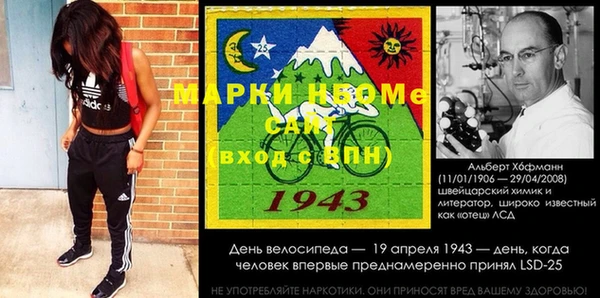 соль курить ск Балабаново