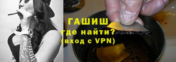 соль курить ск Балабаново