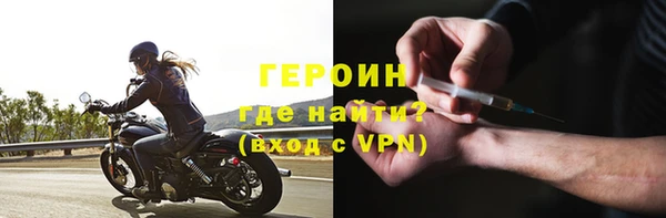 гашик Балахна