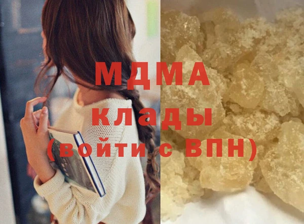 соль курить ск Балабаново