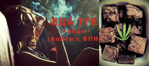 соль курить ск Балабаново