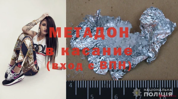 гашик Балахна