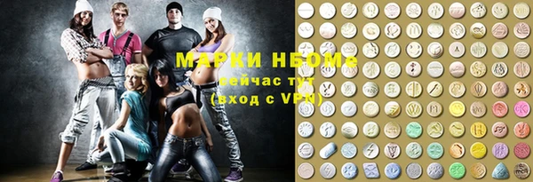 гашик Балахна