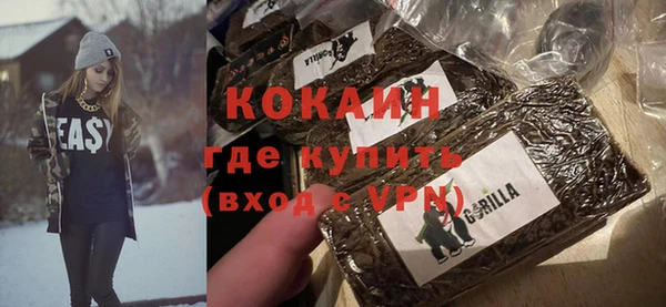 мяу мяу кристалл Баксан