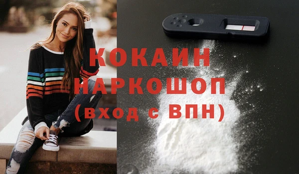 мяу мяу кристалл Баксан