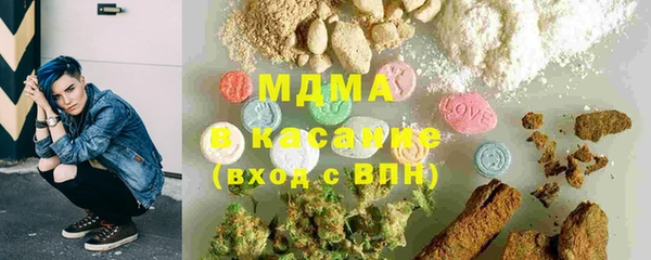 соль курить ск Балабаново