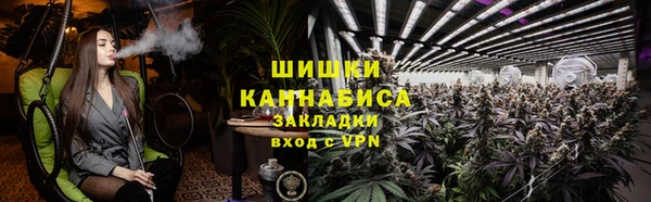 соль курить ск Балабаново