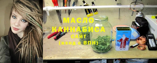 мяу мяу кристалл Баксан
