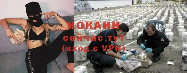 мяу мяу кристалл Баксан
