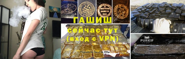 соль курить ск Балабаново