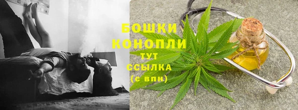 мяу мяу кристалл Баксан
