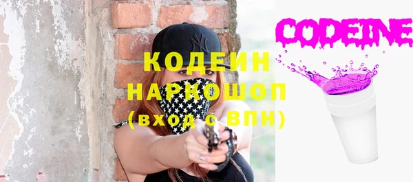 соль курить ск Балабаново