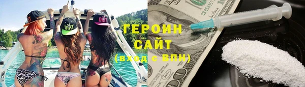 мяу мяу кристалл Баксан