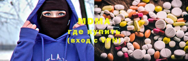 мяу мяу кристалл Баксан