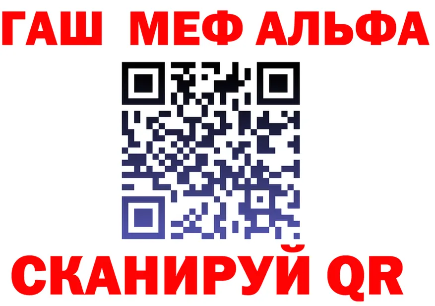 АМФ 97% рабочий сайт это hydra Яхрома