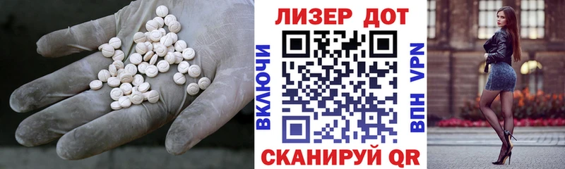 нарко площадка формула  Яхрома  Лсд 25 экстази ecstasy 