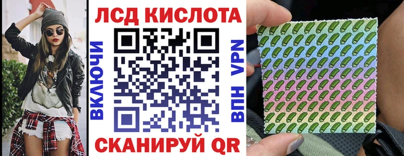 Марки N-bome 1,8мг  Яхрома 