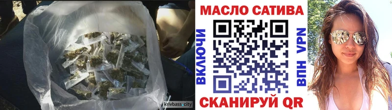 ТГК жижа Яхрома
