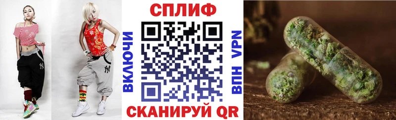 купить закладку  Яхрома  дарк нет формула  Каннабис LSD WEED 
